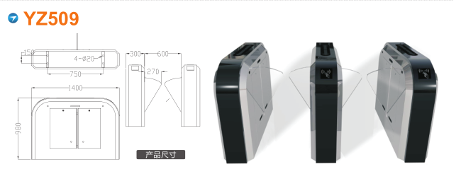 江门江海区翼闸四号