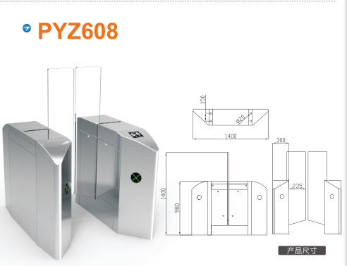 江门江海区平移闸PYZ608