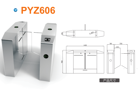 江门江海区平移闸PYZ606